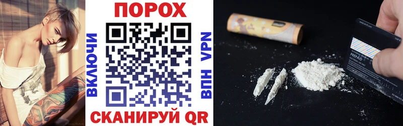 АМФ 98%  Купить закладки  Опочка 