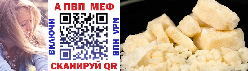 Купить  Опочка  Alpha-PVP кристаллы 