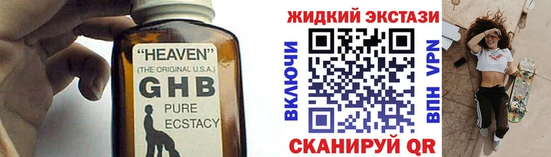 Купить закладки  Опочка  Бутират оксана 