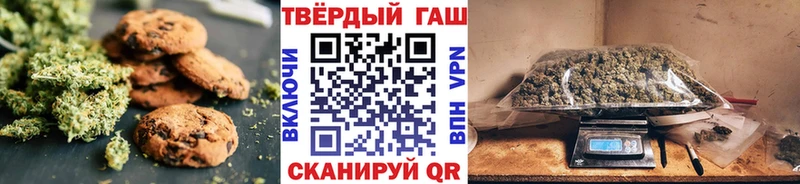 Купить  Опочка  Canna-Cookies марихуана 