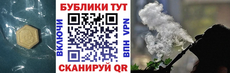 Купить  Опочка  Экстази 250 мг 