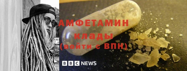 гашик Дмитровск