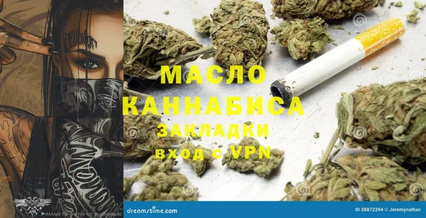альфа пвп Дмитриев