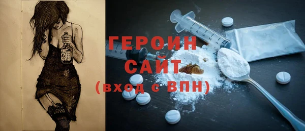 альфа пвп Дмитриев