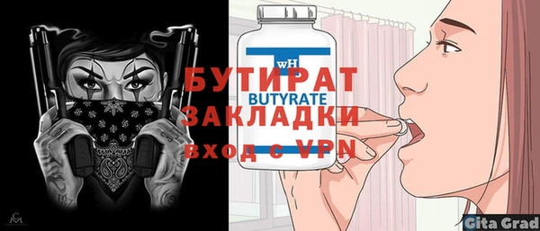 альфа пвп Дмитриев