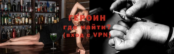 альфа пвп Дмитриев