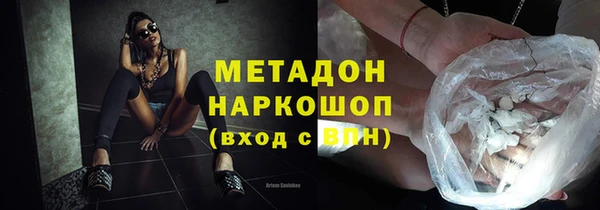 гашик Дмитровск