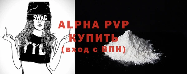 альфа пвп Дмитриев