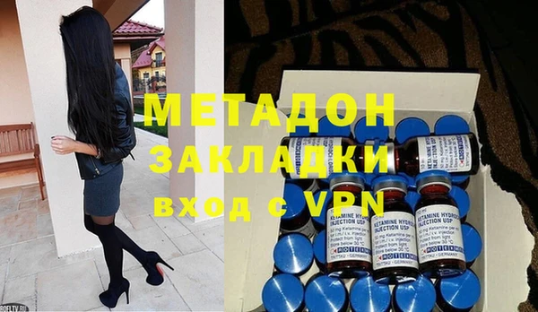 гашик Дмитровск