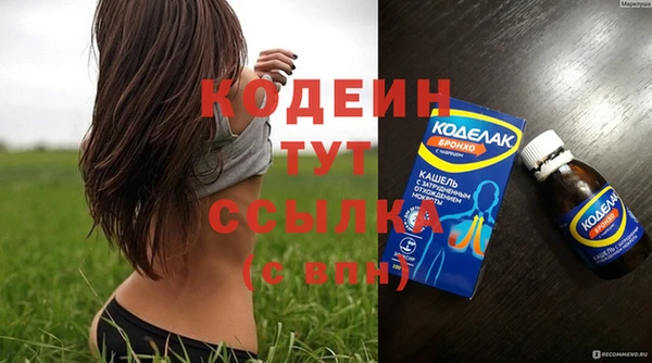 альфа пвп Дмитриев