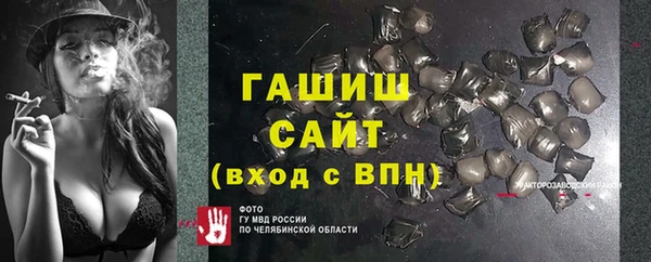 гашик Дмитровск