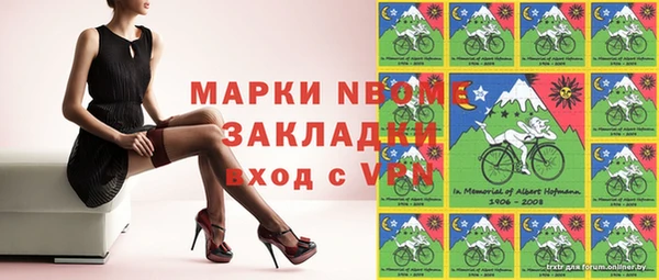 mix Дмитров