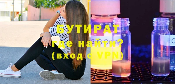 mix Дмитров