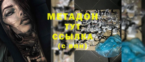 mix Дмитров