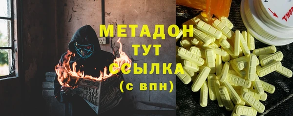 гашик Дмитровск