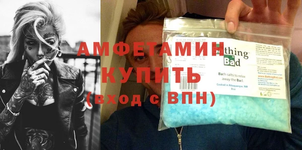 альфа пвп Дмитриев