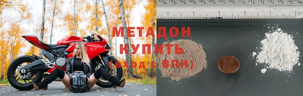 mix Дмитров