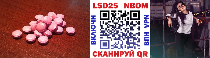LSD-25 экстази кислота  Купить  Опочка 