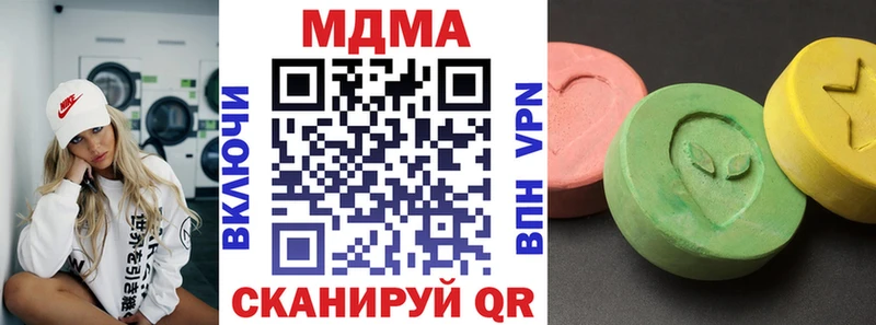 Купить  Опочка  MDMA VHQ 
