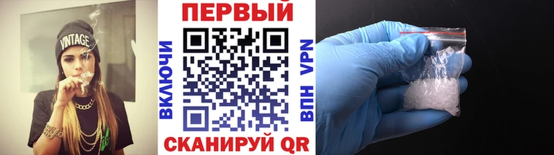Метамфетамин пудра Опочка