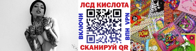 Купить  Опочка  Наркотические марки 1500мкг 