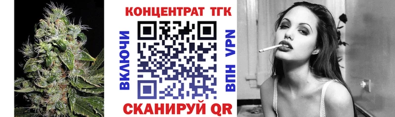 Дистиллят ТГК вейп с тгк Опочка